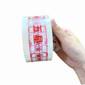 Servicio OEM logotipo personalizado impreso cinta BOPP para sellado de cajas al por mayor asequible embalaje etiquetas cinta para cartón pedido a granel - Product Image 2