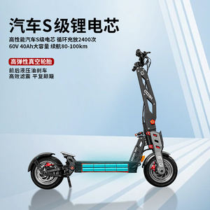 Trottinette électrique pliable HEZZO F9 60V 8000W à double moteur |   12 pouces tout-terrain |   53 MPH, autonomie de 60 miles |   NFC Intelligent |   Batterie 2400Wh - Product Image 1