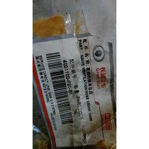 ชุดสายไฟ GREAT WALL MOTOR Steed 5 Series (12>) 4001100-P21 เบนซิน - Product Image 3