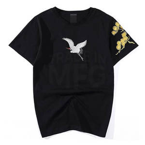 Camiseta bordada de secado rápido con patrón sólido para adultos Diseño de cuello redondo de punto transpirable ligero con logotipos personalizables - Product Image 1