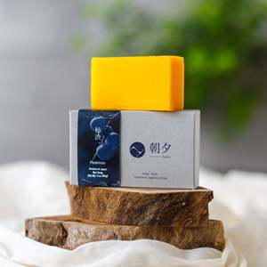 Natural Persimmon Body <b>Soap</b> - 1 Bar, 85g, Cold Press - Product Image 4