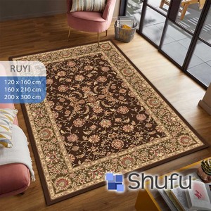 Tapis de sol en tapis imprimé brillant de style moderne Shufu facile à nettoyer avec un support hypoallergénique anti-dérapant en caoutchouc naturel à usage domestique - Product Image 1