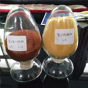 Buona fabbrica di poli-alluminio cloruro-liquido per acqua utilizzata nei prodotti chimici di Stripping dell'oro - Product Image 4