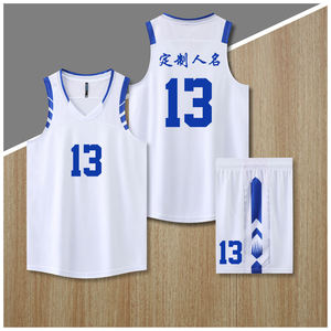 Ensembles de maillots de basket-ball pour hommes respirants et imprimés - Spandex/Nylon sans manches, vêtements de course à séchage rapide - Product Image 1