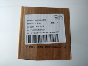 Orijinal EA888 GEN <span class=keywords><strong>3</strong></span> <span class=keywords><strong>2</strong></span>.0tfsi Cjx Chh Cnc Egzoz Eksantrik Mili 06J109022BN 06K109022K 06J109022AT Audi Golf 6 MK6 Tiguan Passat için - Product Image 4
