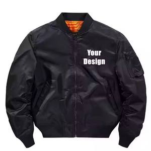 เสื้อแจ็คเก็ตบอมเบอร์สำหรับผู้ชายเสื้อโค้ทแฟชั่นสตรีทแวร์สำหรับฤดูหนาวฤดูใบไม้ร่วง MA1 - Product Image 4