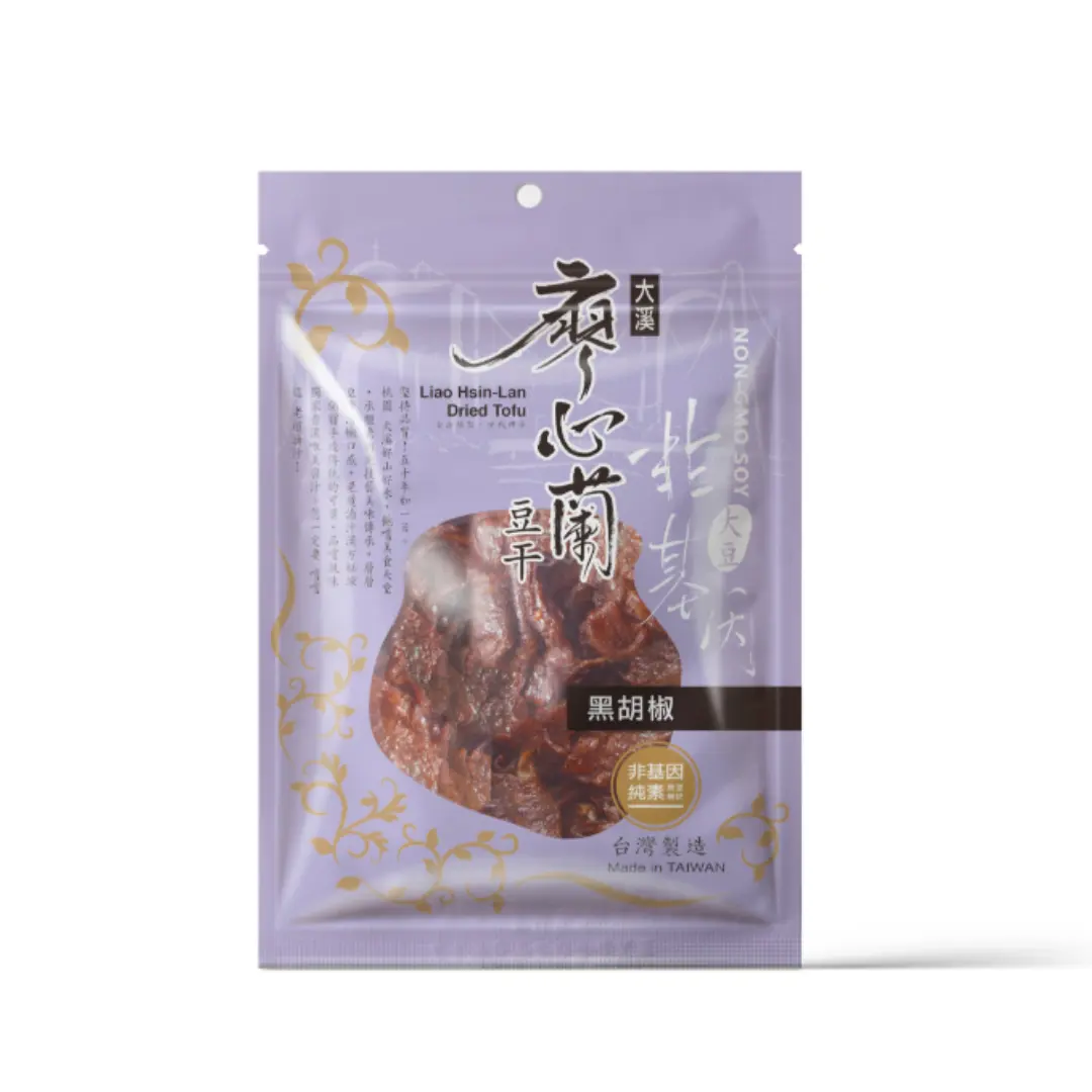 Liao Hsin-lan sans OGM de haute qualité tofu séché taïwanais collation de soja poivre noir végétalien 110g sac emballage brun doux Taiwan