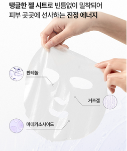 Dr. Althea แผ่นมาสก์หน้าแบบซีลเจลลี่คุณภาพ4ea - Product Image 4