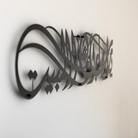 Ya Allah Bless Our Home - Arte de Pared Islámico Moderno en Metal, Caligrafía Árabe, Decoración Colgante para Regalo de Ramadán, Decoración del Hogar Hecha a Mano