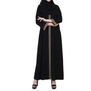 Abaya noire brodée avec devant ouvert et détails dorés pour femmes, tenue islamique modeste pour les événements formels et la prière - Product Image 2