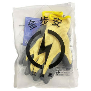 Etiqueta privada personalizada su propio logotipo buen Material guantes de electricidad transpirables - Product Image 4