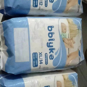 BBLYKE Couches Sous-vêtements bébé en 3 Tailles-S M L XL XXL - Product Image 1