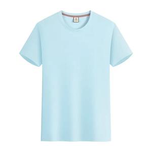 T-shirt à manches courtes et col rond personnalisé, séchage rapide, uniforme de travail sportif, logo imprimé en DIY, fibre de polyester, style basique - Product Image 1