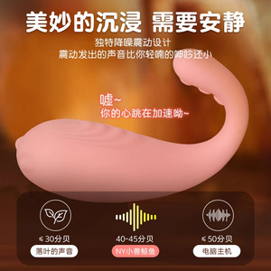 Vibrateur silencieux à télécommande pour femmes, sans fil, portable, pour massage vaginal - Product Image 3
