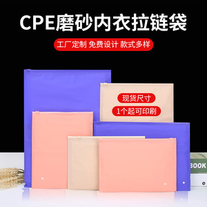 Bolsas de Almacenamiento de Ropa con Cierre, Embalaje Transparente Autosellable de CPE para Ropa Interior, Calcetines y Prendas de Vestir - Product Image 4