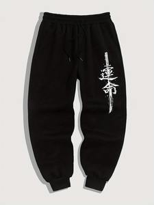 Pantalon de survêtement taille haute en toile extensible confortable pour homme Pantalon de tous les jours avec ceinture élastique et poches braguette à fermeture éclair Taille XL - Product Image 6