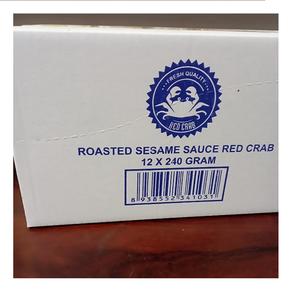 Aderezo de sésamo tostado de 240g Kosher Halal certificado soja instantánea Chile salsa de manzana botella PET tambor a granel para caja de ensaladas mixtas - Product Image 4