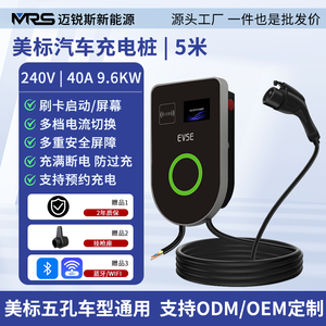 Chargeur de véhicule électrique portable 7,6 kW 9,6 kW 11,5 kW Type 1 Type 2 AC 40A Station de charge OEM ODM Charge rapide Véhicule à énergie nouvelle 110-400V - Product Image 2