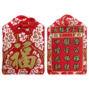 กระเป๋าเครื่องรางนำโชคกระเป๋าให้พรแบบญี่ปุ่น - Product Image 5