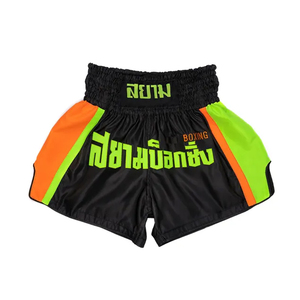 Pantalones cortos de boxeo Muay Thai MMA personalizados de poliéster 100% de alta calidad OEM para hombres adultos logotipo bordado personalizado impresión privada - Product Image 3