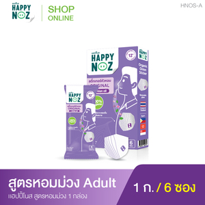 Champú Orgánico Happy Nose Mellow para Perros Adultos - Product Image 3