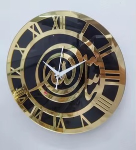 Horloge ronde en métal islamique avec un design de calligraphie élégant parfait pour le style de maison islamique - Product Image 5