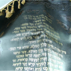 2025ที่คลุมหนัง challah น้ำหนักเบาออกแบบได้ตามขนาดและโลโก้ได้เอง - Product Image 6