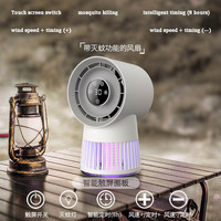 2024 Nieuwe Professionele Usb Elektrische Muggenmoordenaar Lamp Ventilator Twee-In-Een Grensoverschrijdend Ontwerp Voor Buiten Kamperen