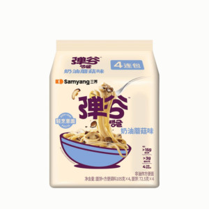 บะหมี่กึ่งสำเร็จรูปซัมยัง รสกระเทียมน้ำมัน 100 กรัม แบบซอง รับผลิตแบบ OEM/ODM - Product Image 3