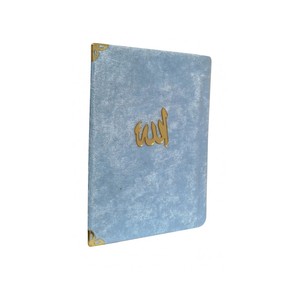 Sac recouvert de velours KdfMdn080, imprimé Medina, taille 41 - Livre d'art calligraphique Yasin-i Erif sur le thème de Medina, rouge et noir - Product Image 5