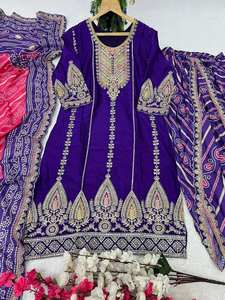 Ensemble de Kurti Dhoti en soie de chinon pure traditionnelle élégante impression numérique avec travail de broderie à paillettes multi-aiguilles brodé Dupatta - Product Image 3