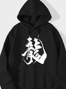 Sudadera con capucha personalizada para hombres, hecha a medida para equipos y universidades, bordado DTG DTF, impresión por sublimación, envío seguro mundial - Product Image 6