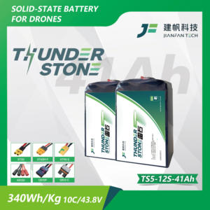 Batterie pour moteur X8 à haute durabilité de cycle: Thunder Stone TS5, 340Wh/kg, décharge 10C, 12S 41000mAh, haut rang - Product Image 2