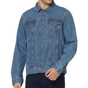Vente directe usine – Veste en jean pour homme avec logo personnalisé – Confortable, qualité supérieure, manches longues – Collection 2026 - Product Image 3