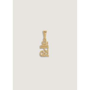 เรียน kaia จี้ชั้นดีและจี้แผ่นป้ายแนวตั้งที่มีเสน่ห์ - Product Image 1