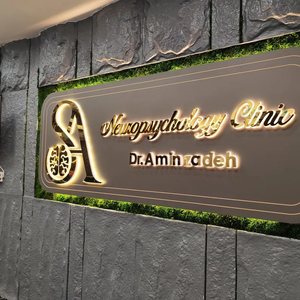 Beleuchtetes 3D-Werbeschild für Schönheitssalons, individuelles Geschäftslogo mit erhabenem 3D-<span class=keywords><strong>Design</strong></span>, hinterleuchtetes Schild - Product Image 4