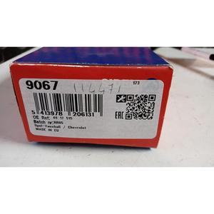 BARRA ESTABILIZADORA OPEL Antara Series (06>15) 4817515 Gasolina - Product Image 5