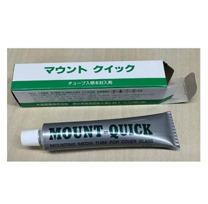 Tube rapide à montage hautement transparent de qualité supérieure Meilleur équipement de laboratoire pour la fabrication de fournitures médicales et d'outils - Product Image 1