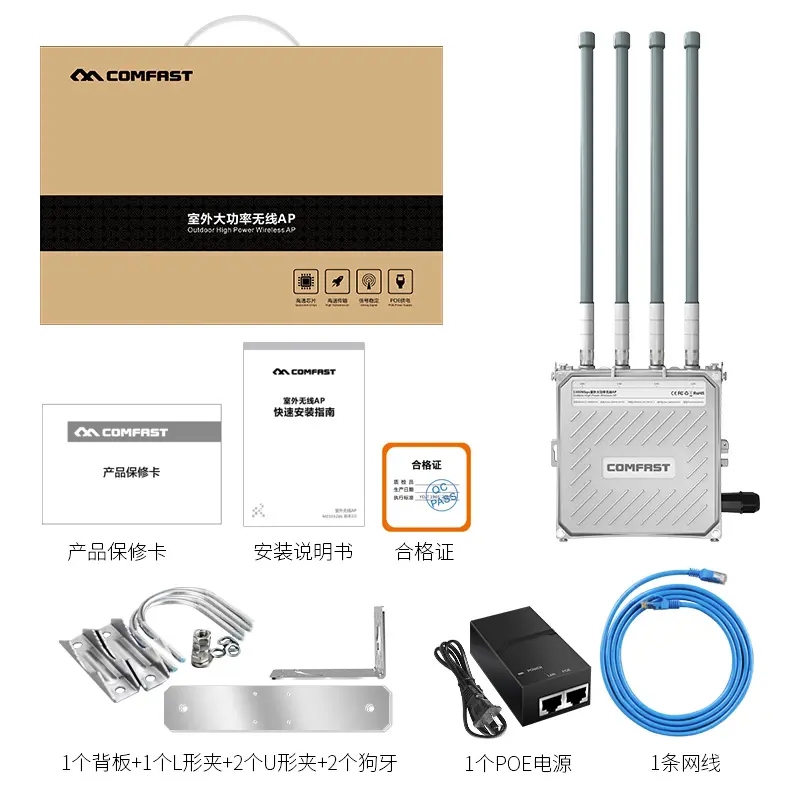 1300 एमबीपीएस आउटडोर गैप CF-WA800 v3 लंबी दूरी की वायरलेस वायरलेस एक्सेस प्वाइंट 8dbi एंटेना पो वायरलेस एक्सेस प्वाइंट