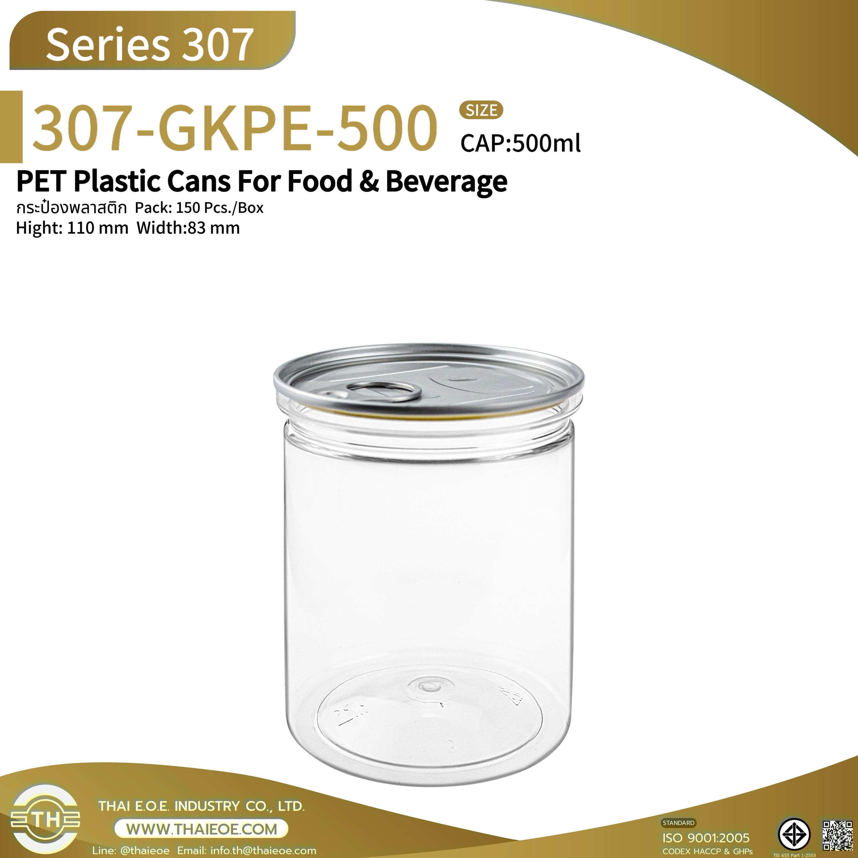 500ml