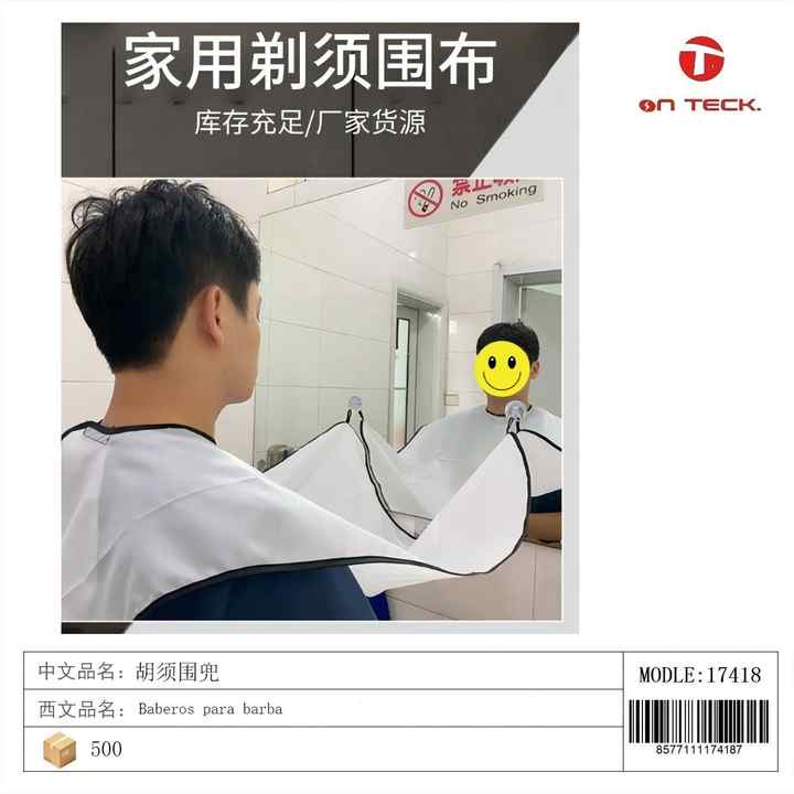 Beard Bib 10PCS Grooming Apron Wholesale Bathroom Accessory beard bib grooming apron wholesale bathroom accessory 17418
