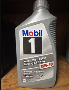 โมบิล-1 น้ำมันเครื่องสังเคราะห์แท้ 5W-30 5 ควอร์ต API SN 4T - Product Image 5