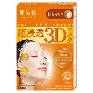 Masque facial 3D ultra-pénétrant Kracie Hadabisei fabriqué au Japon, super hydratant, acide hyaluronique, vitamine C, 4 feuilles, parfum d'aloès, pour tous types de peaux - Product Image 1