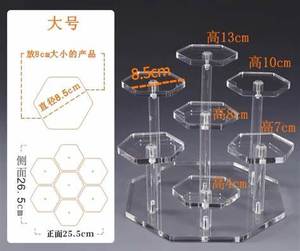 Artfulcosmos Acrylic <b>Display</b> <b>Stand</b> 1 Tier Polished Finish Freestanding for Garment <b>Displays</b> Indoor Use - Product Image 1