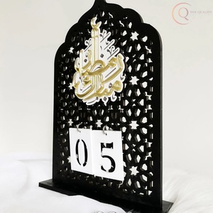 Calendrier de table en métal décoratif islamique pour le Ramadan, idéal pour l'étude et le bureau |   Durable et étanche, livraison rapide - Product Image 5