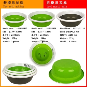 Nhà máy đã sẵn sàng thứ hai tay sử dụng khuôn ép nhựa nước lưu vực đúc nhựa - Product Image 5