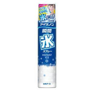 Spray de Aloe Vera Orgánico Hakugen Earth de 230 ml, Enfriamiento Sin Instante, para el Cuerpo, Adultos - Product Image 3