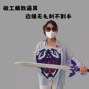 La Légende <span class=keywords><strong>de</strong></span> Zelda Pu, <span class=keywords><strong>épée</strong></span> maîtresse en caoutchouc souple, grande taille 100 cm, accessoire <span class=keywords><strong>de</strong></span> cosplay <span class=keywords><strong>de</strong></span> haute qualité, modèle d'<span class=keywords><strong>épée</strong></span> Hyalia Shield - Product Image 3