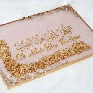 Elegante Placa Decorativa de Resina para Colgar en la Pared, Perfecta para Bendiciones y Protección, Diseños Personalizados al por Mayor para Hogares Islámicos - Product Image 1