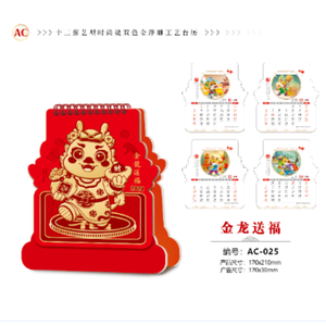 Calendario de Escritorio 2026, Logotipo Personalizado, Impresión en Lámina Dorada, Planificador Mensual Creativo, Regalo Promocional - Product Image 3